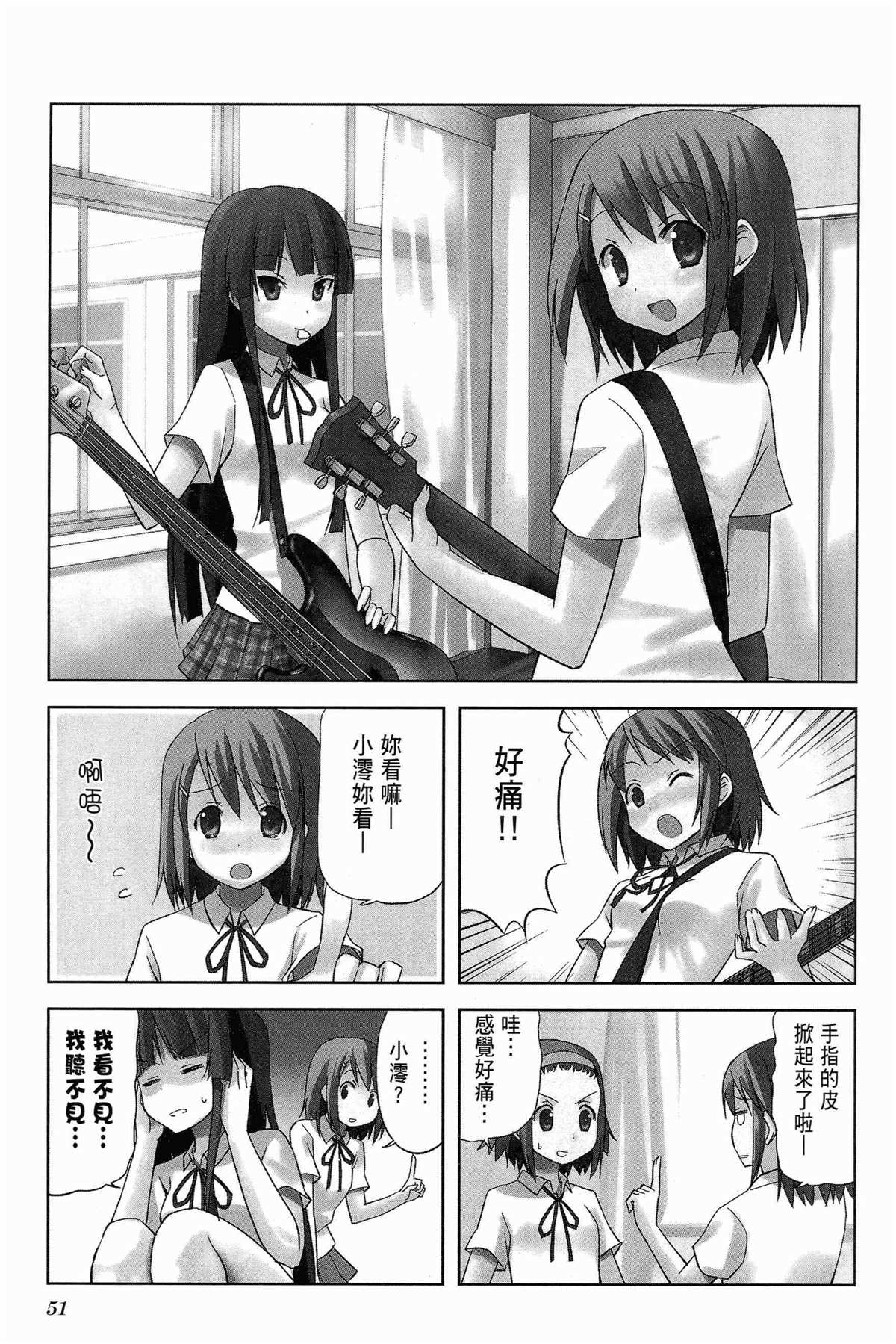 第1卷58