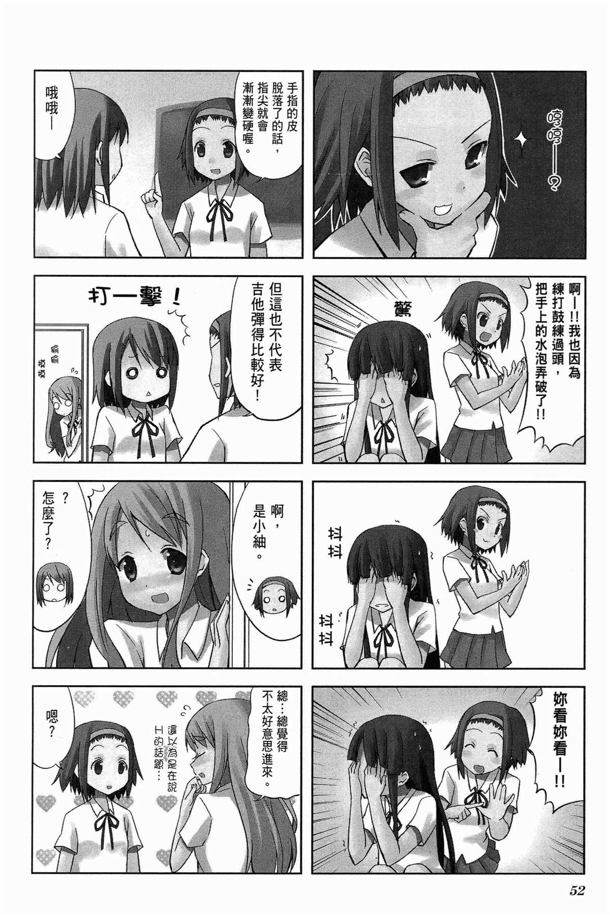 第1卷59