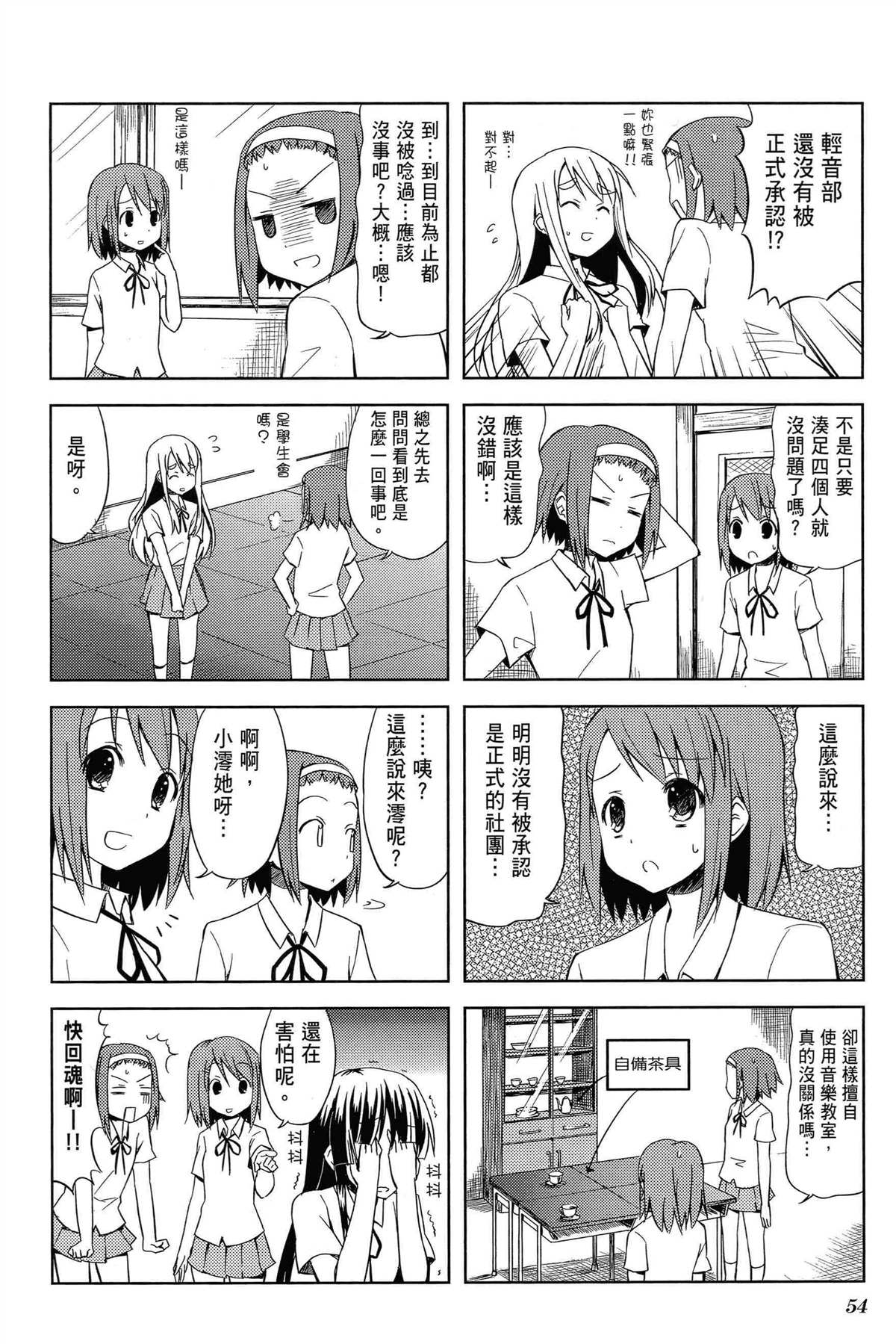 第1卷61
