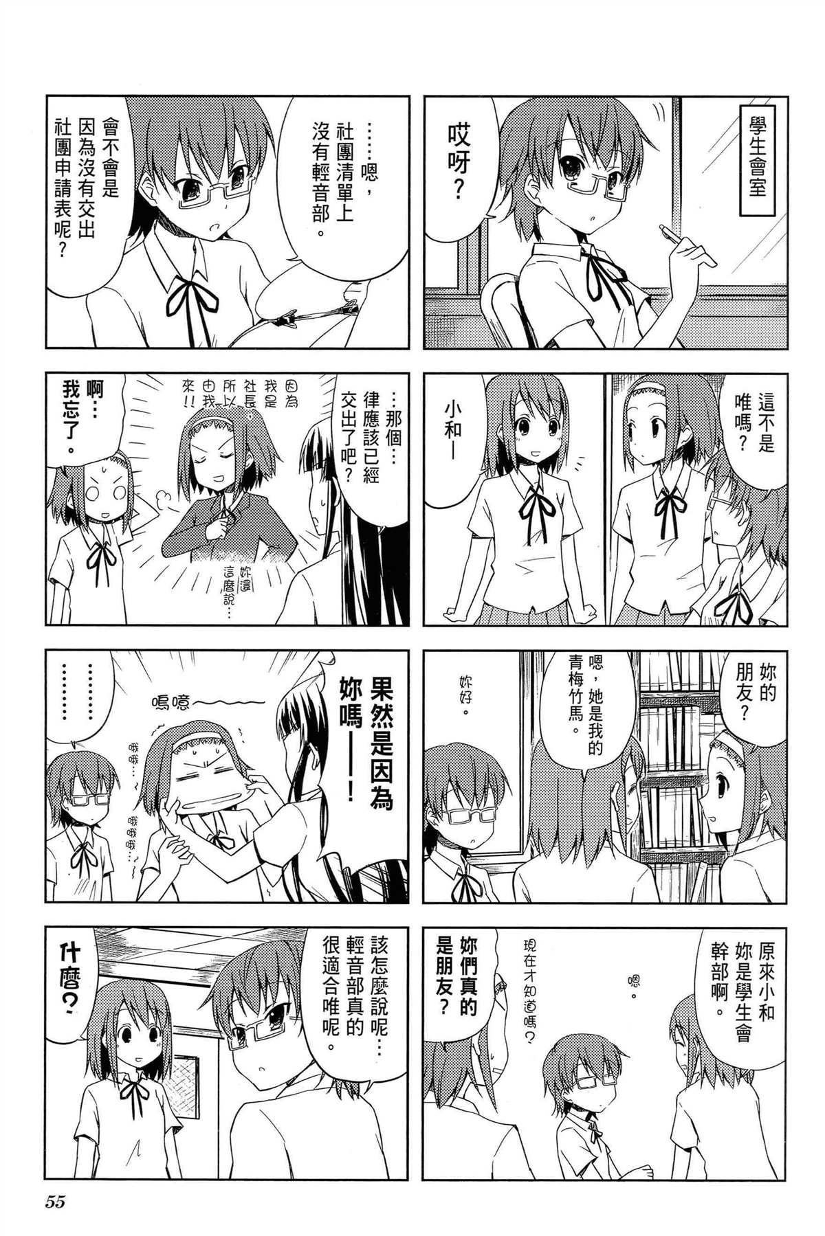 第1卷62