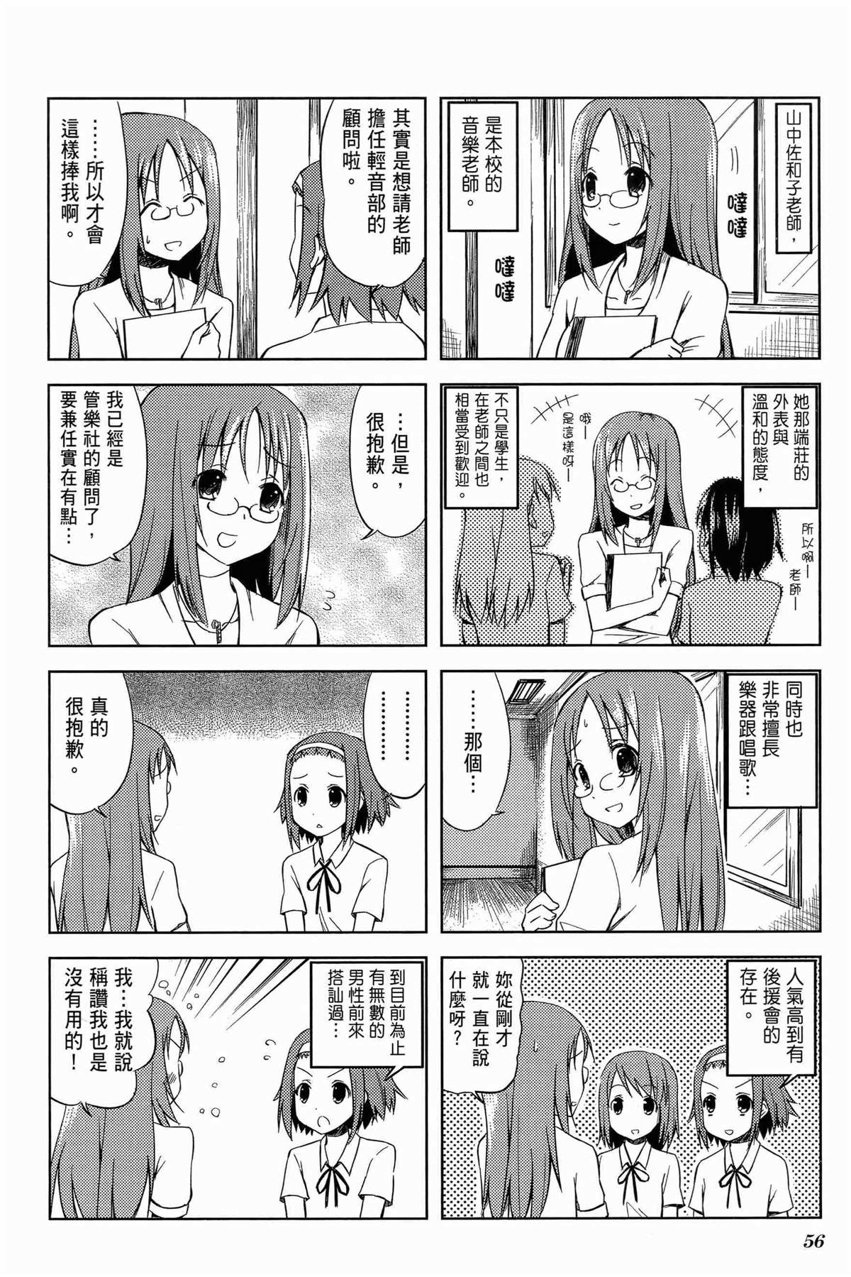 第1卷63