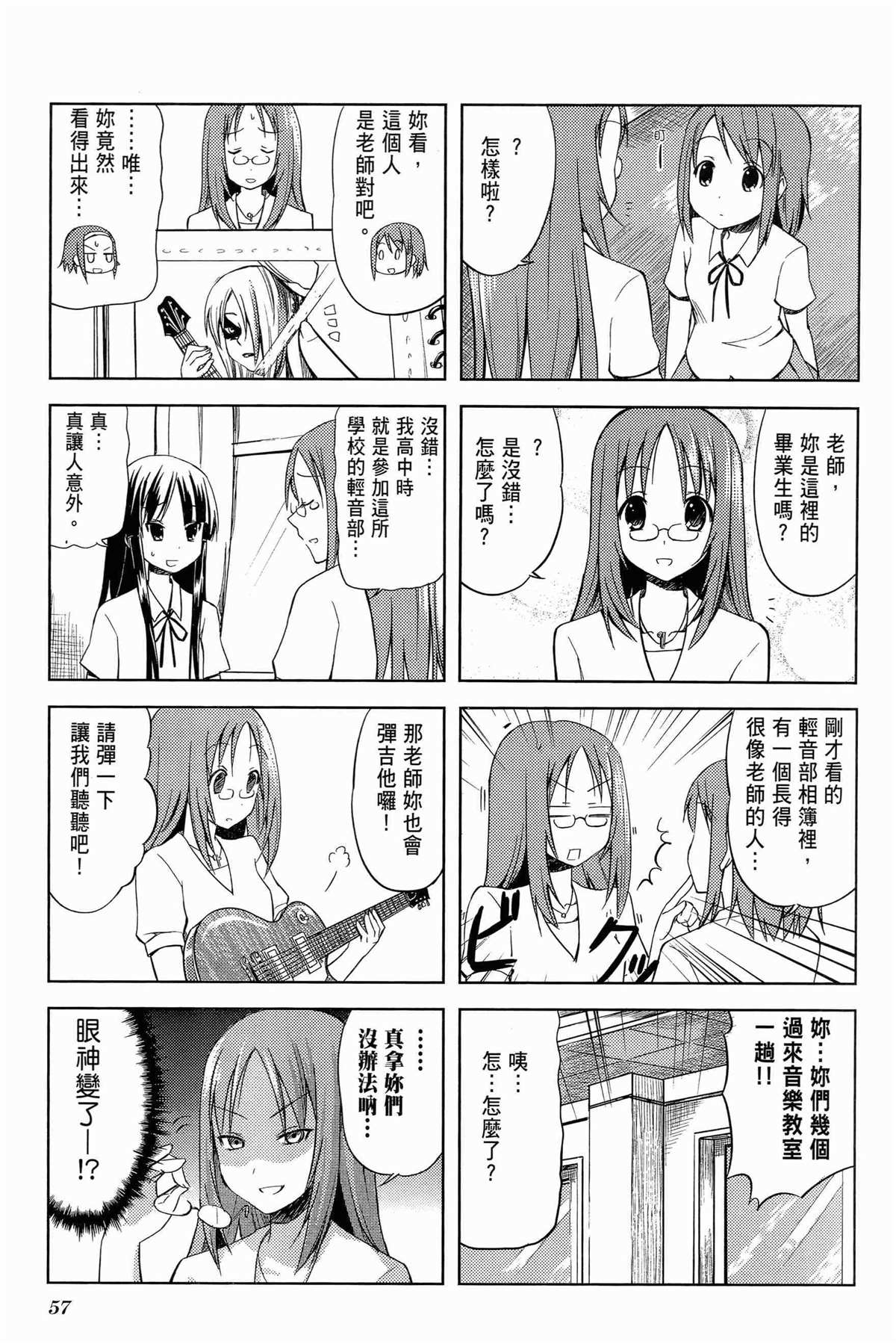 第1卷64