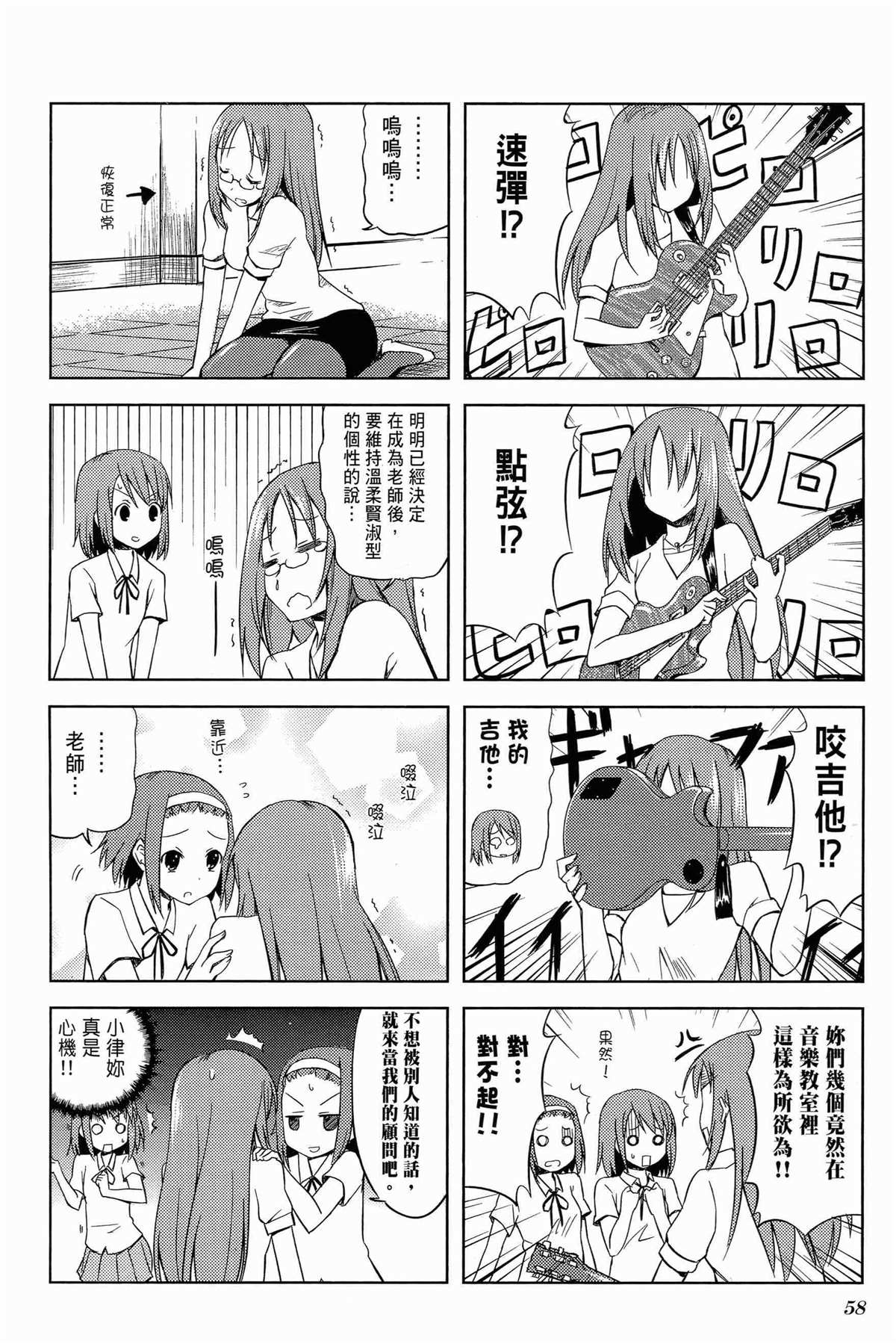 第1卷65