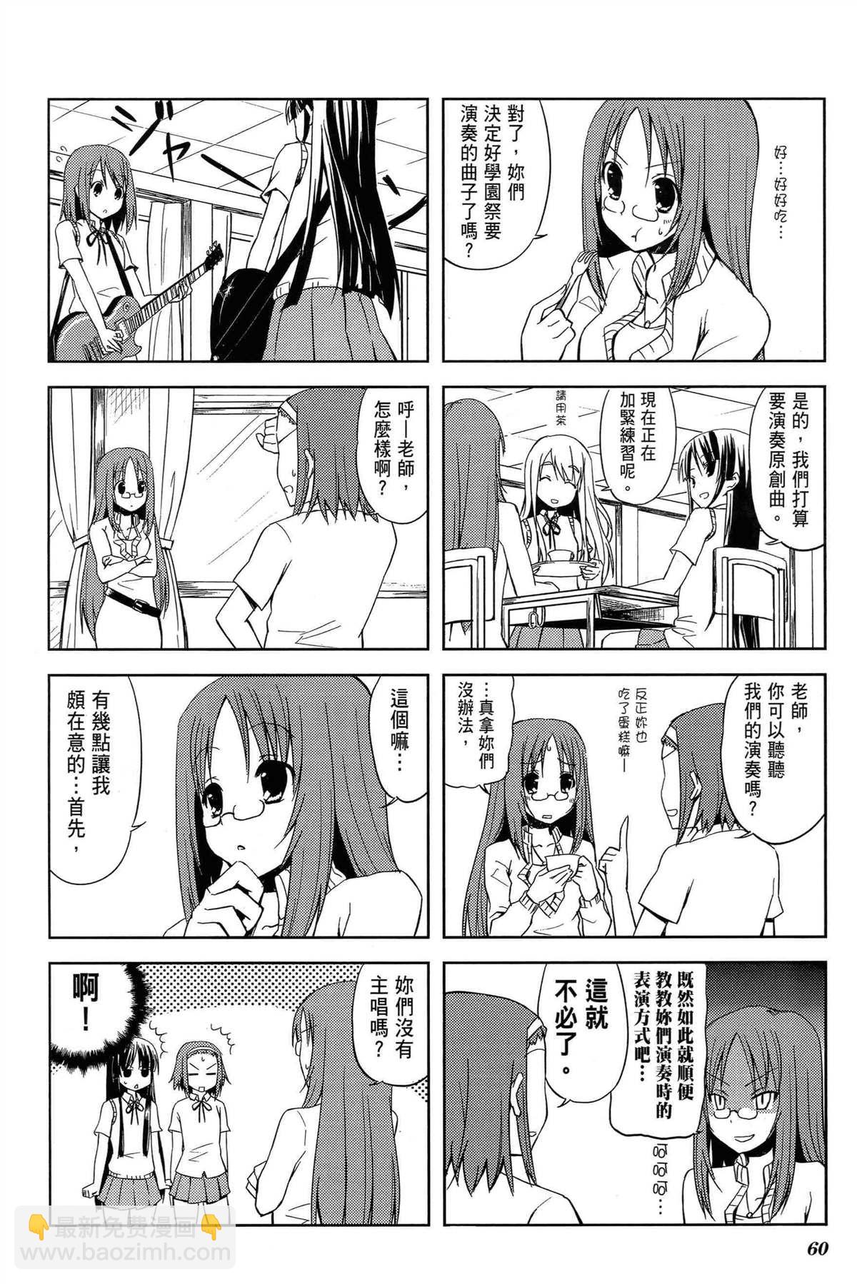 第1卷67