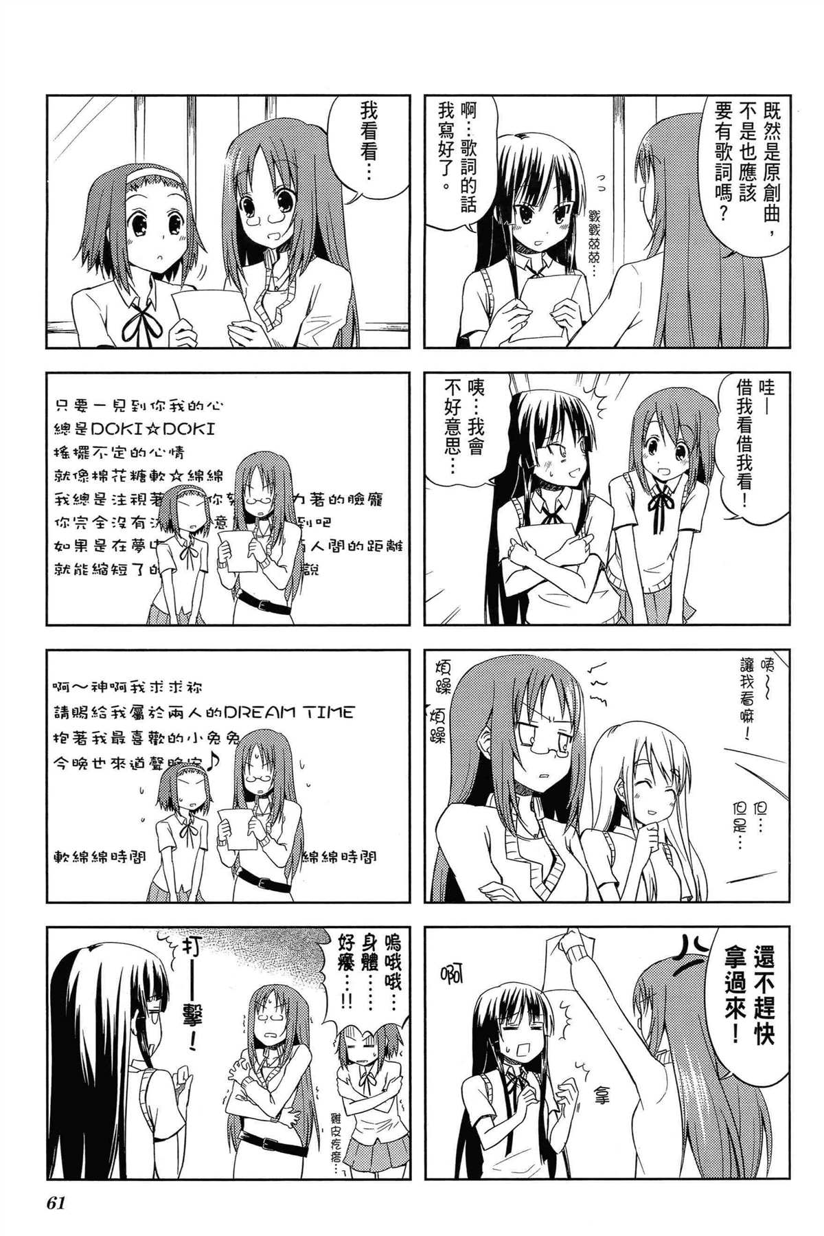 第1卷68