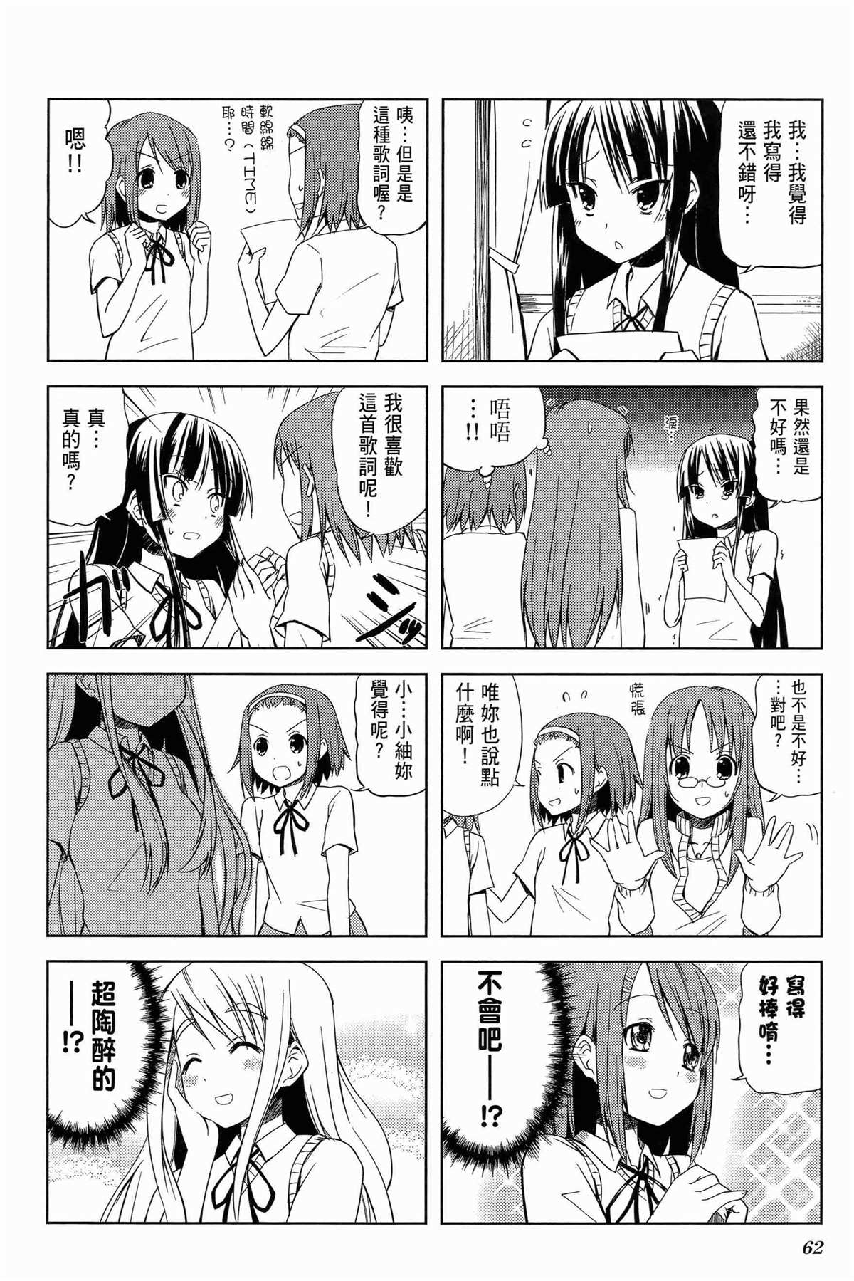 第1卷69