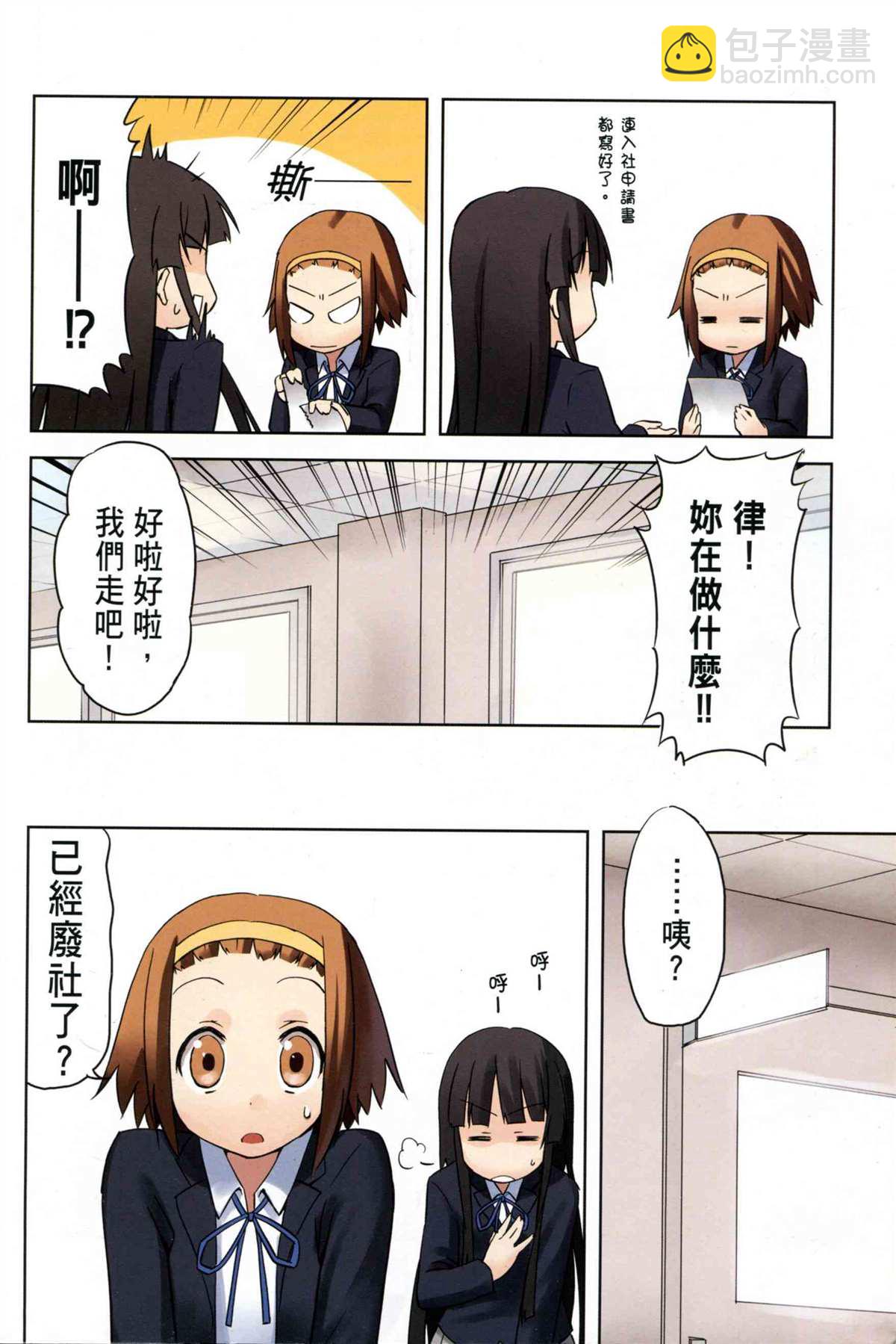 第1卷7