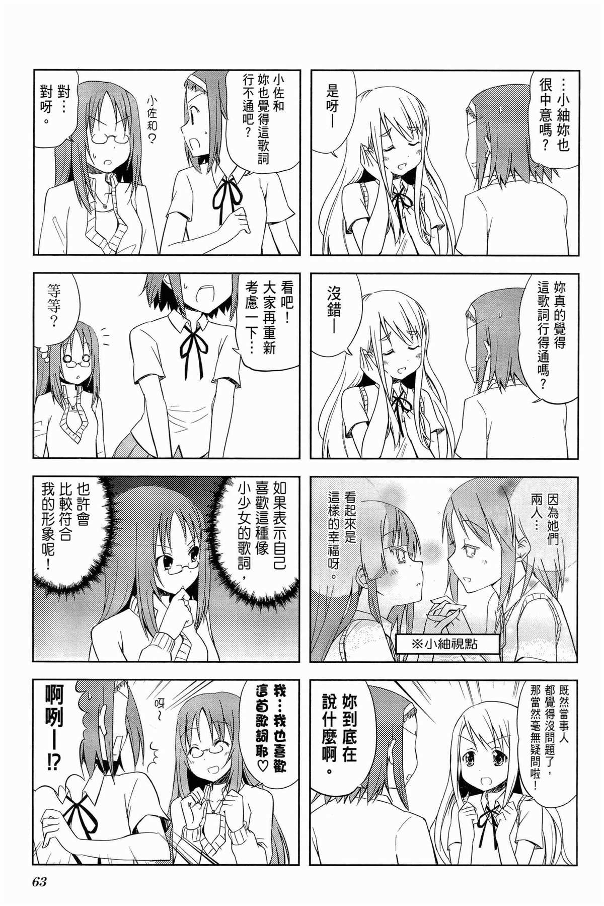 第1卷70