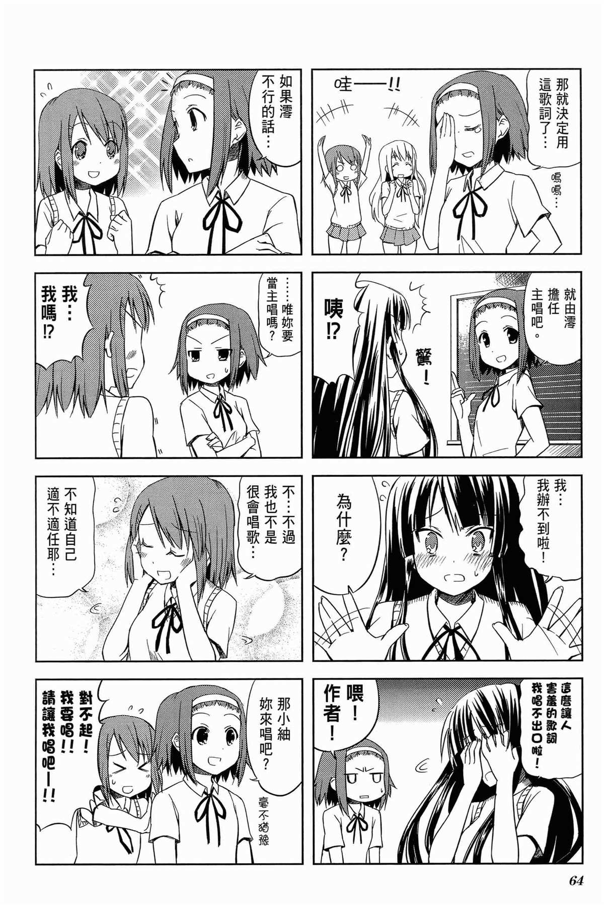 第1卷71