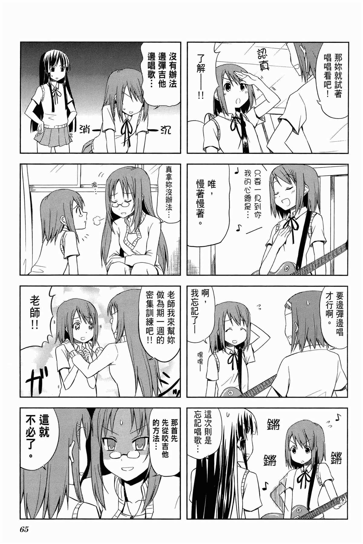 第1卷72