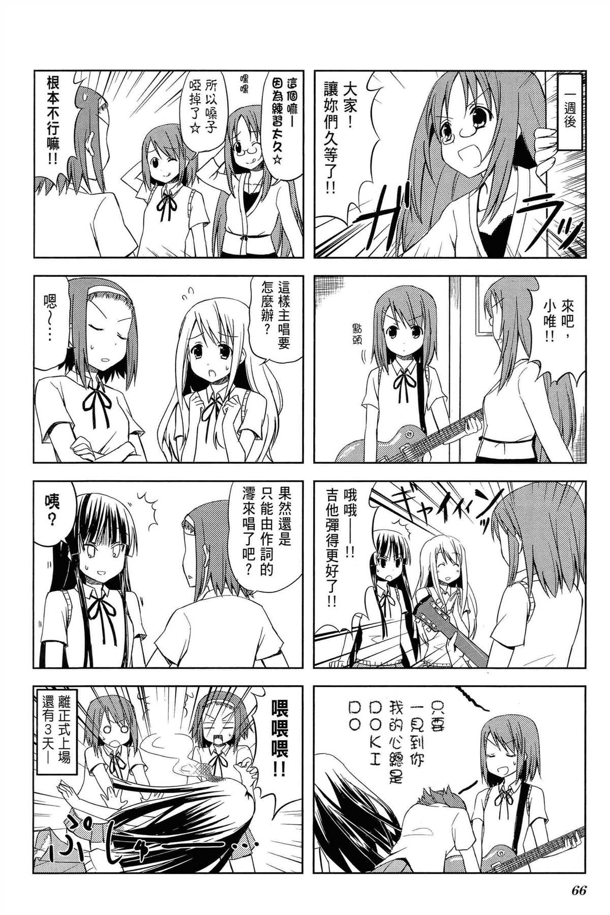 第1卷73