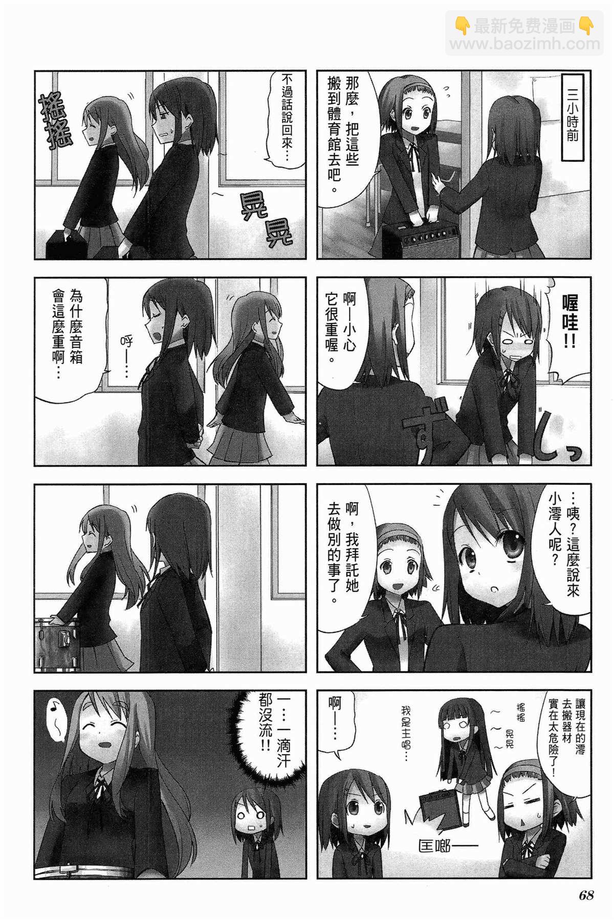 第1卷75
