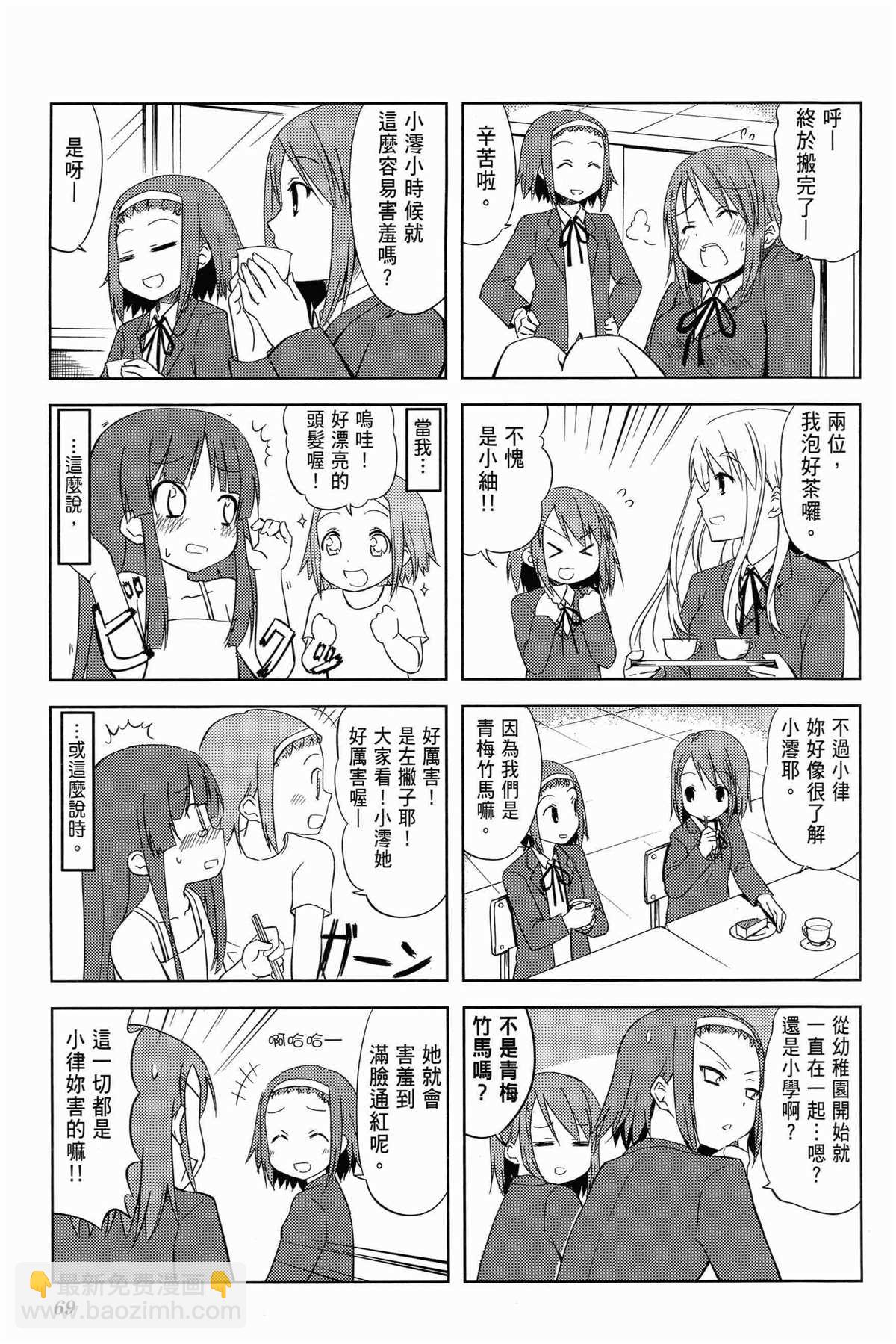 第1卷76
