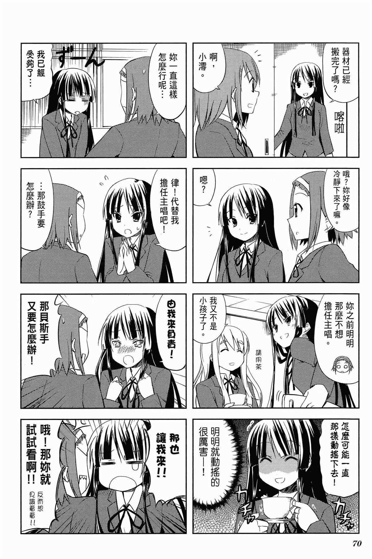 第1卷77
