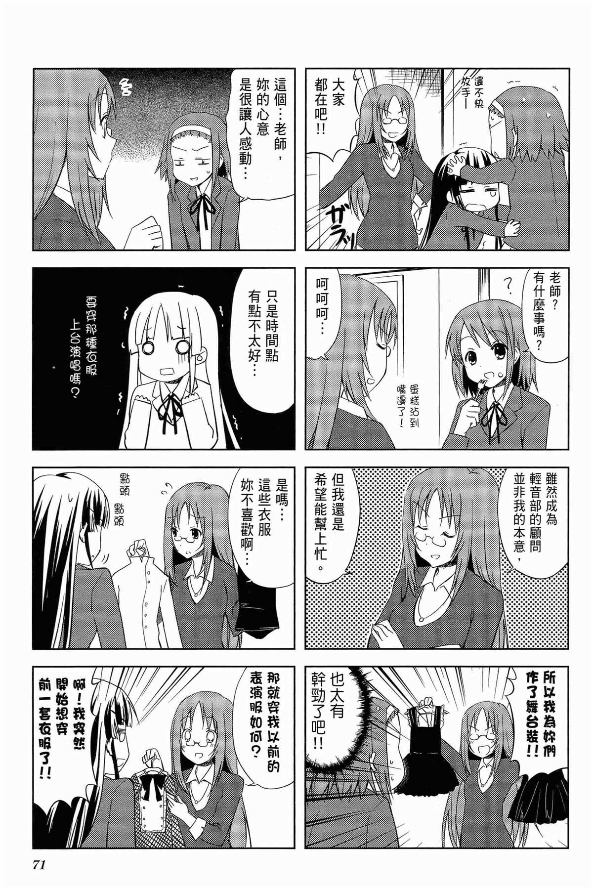 第1卷78