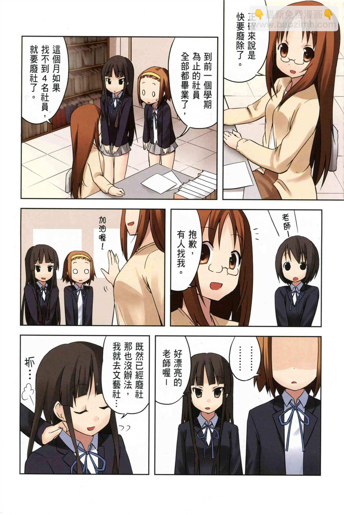 第1卷8