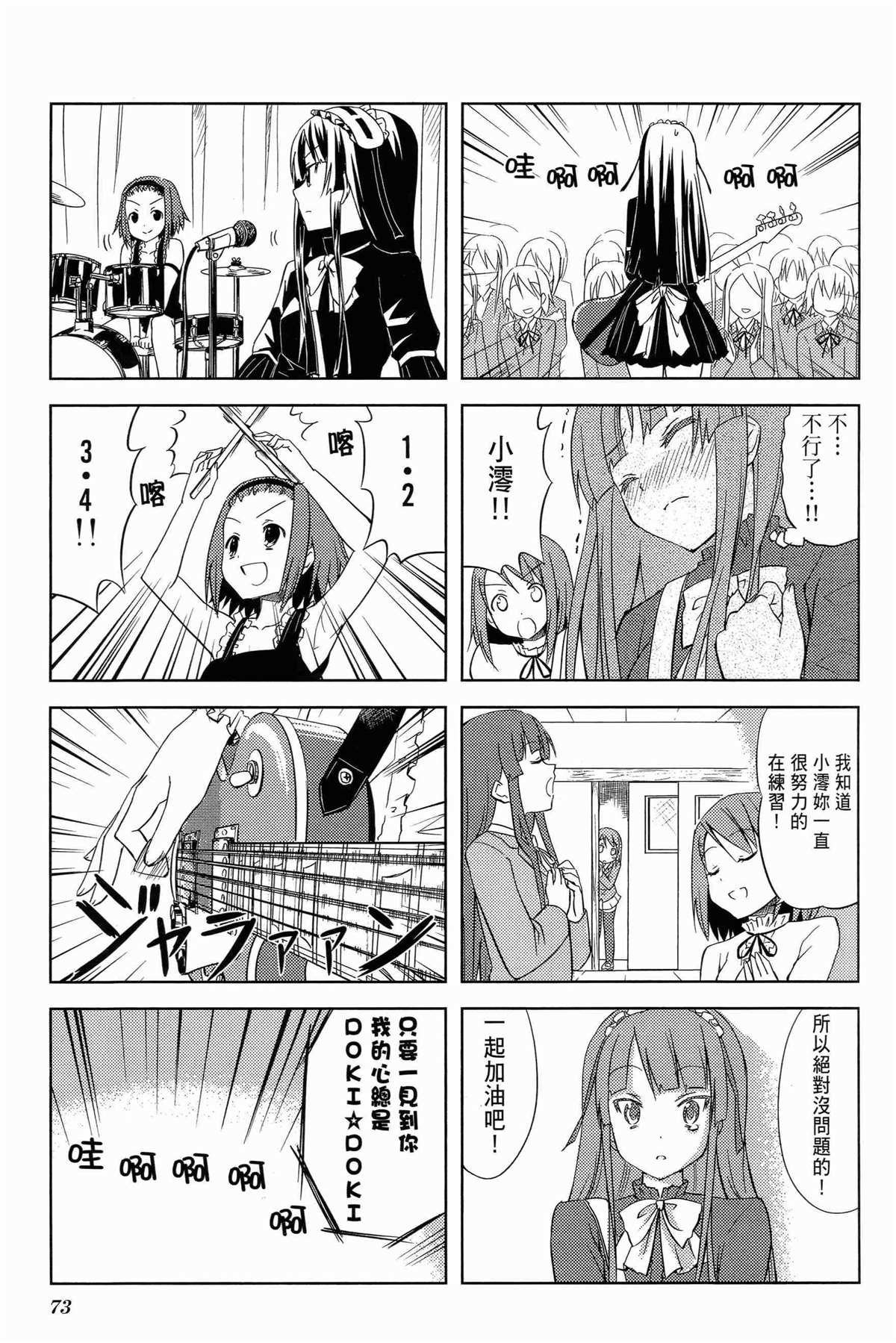 第1卷80