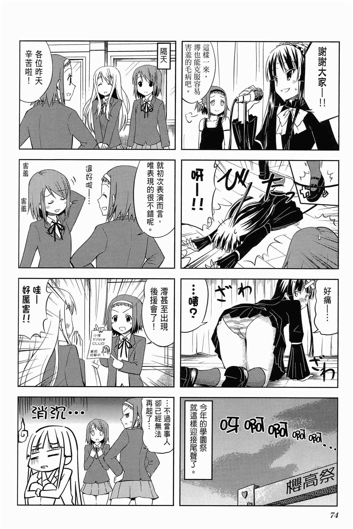 第1卷81