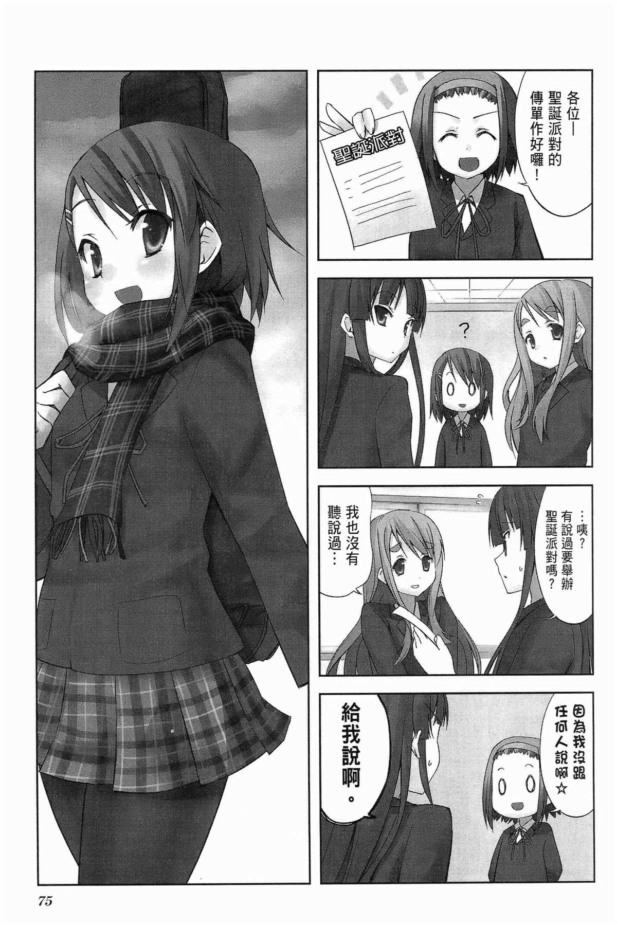 第1卷82