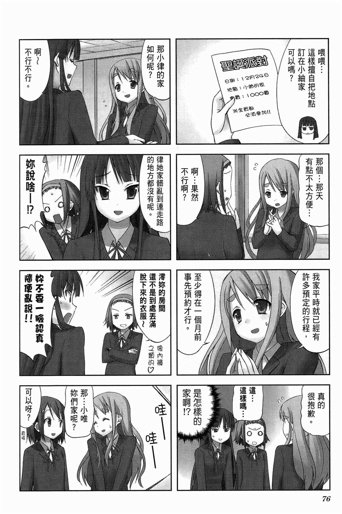 第1卷83