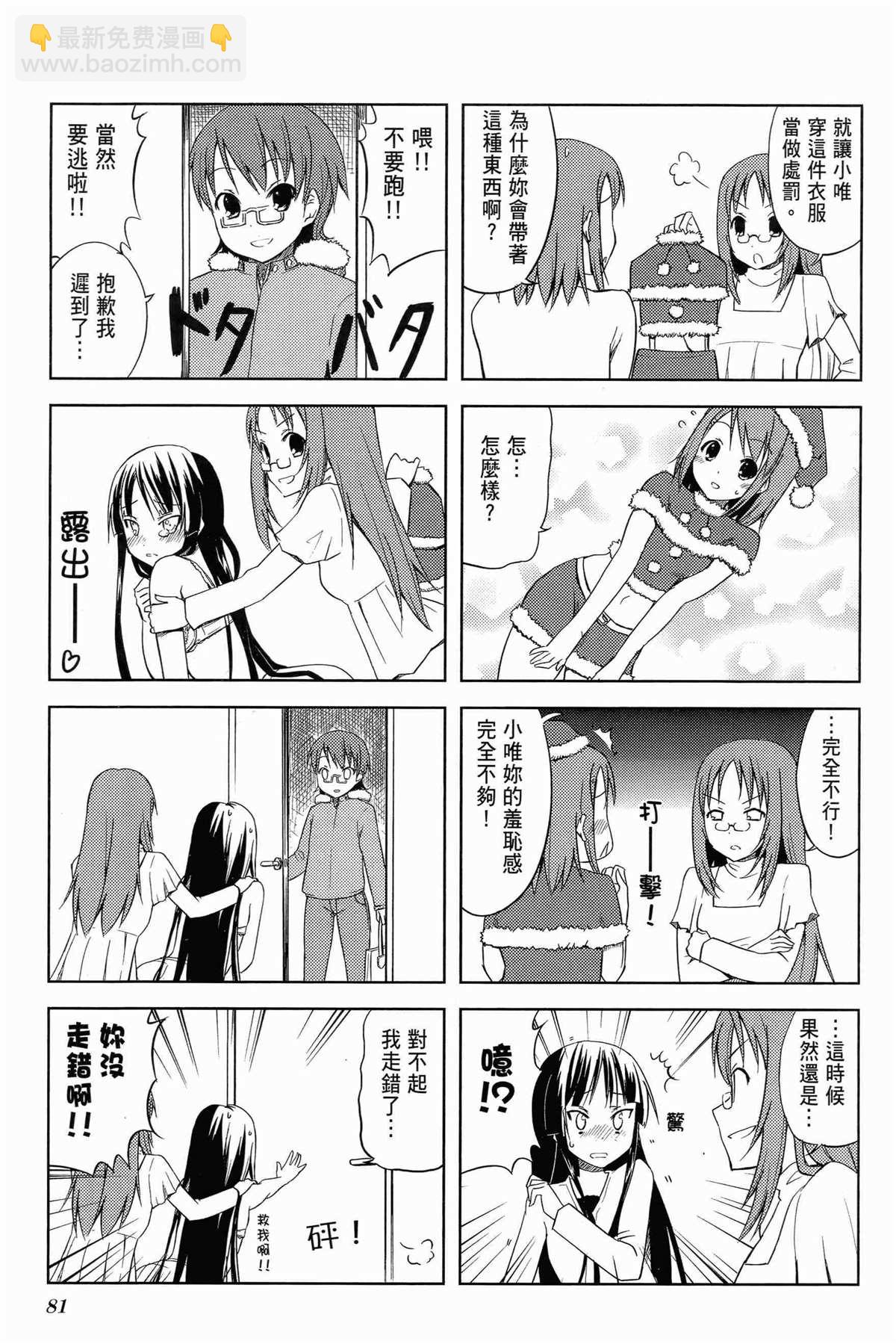 第1卷88