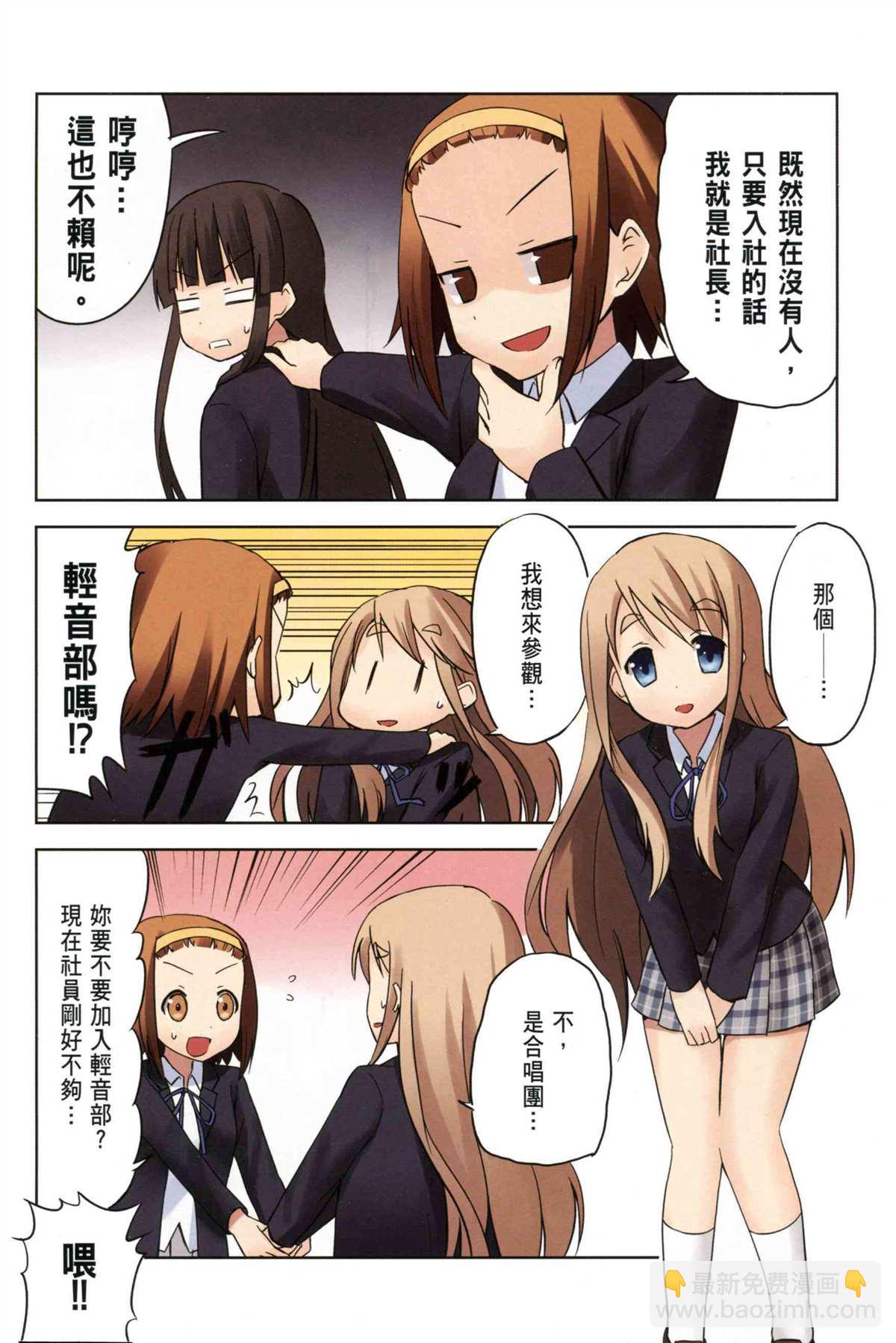 第1卷9