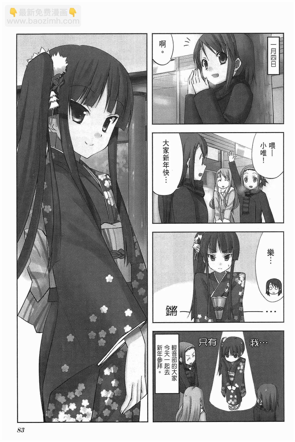 第1卷90