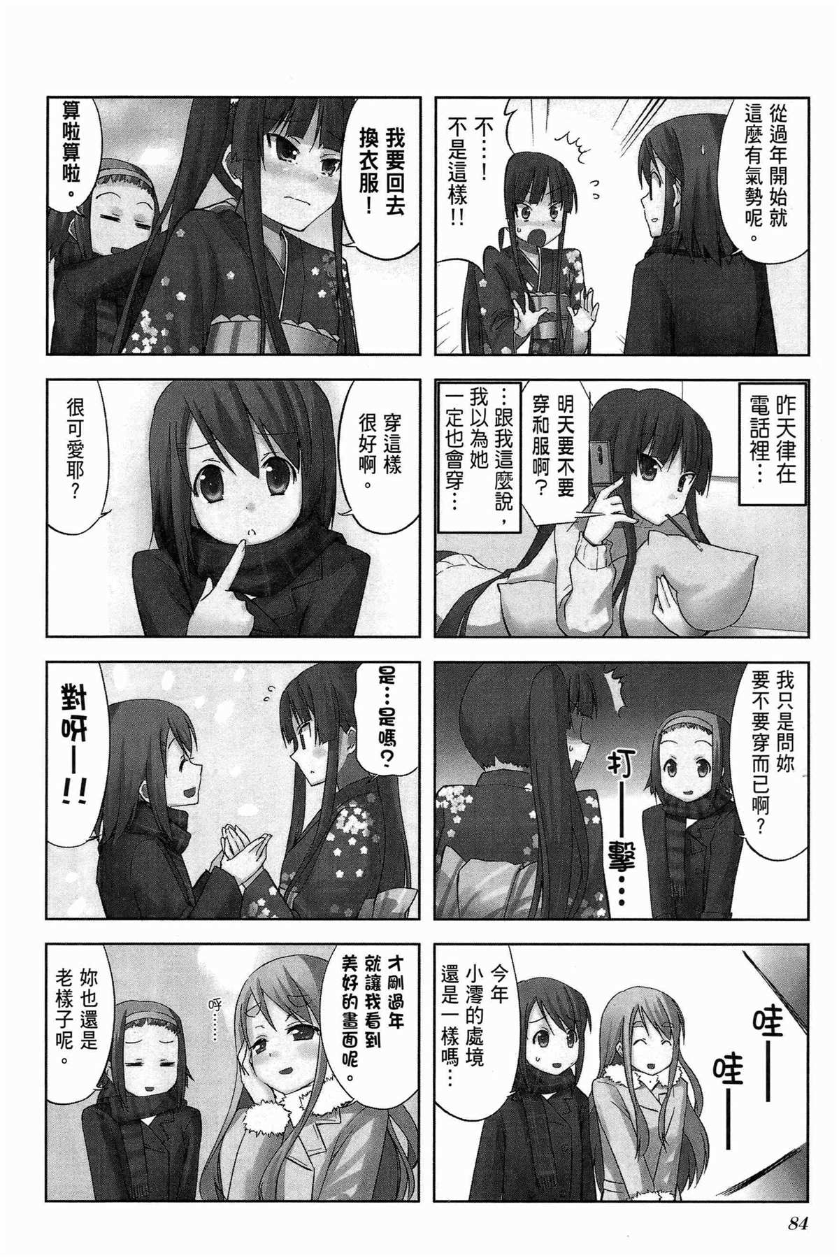 第1卷91
