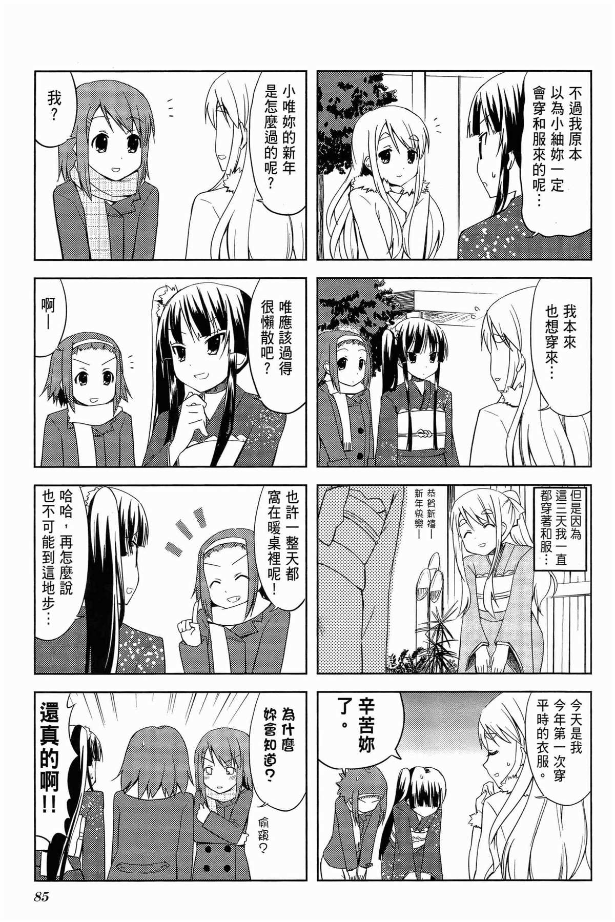 第1卷92