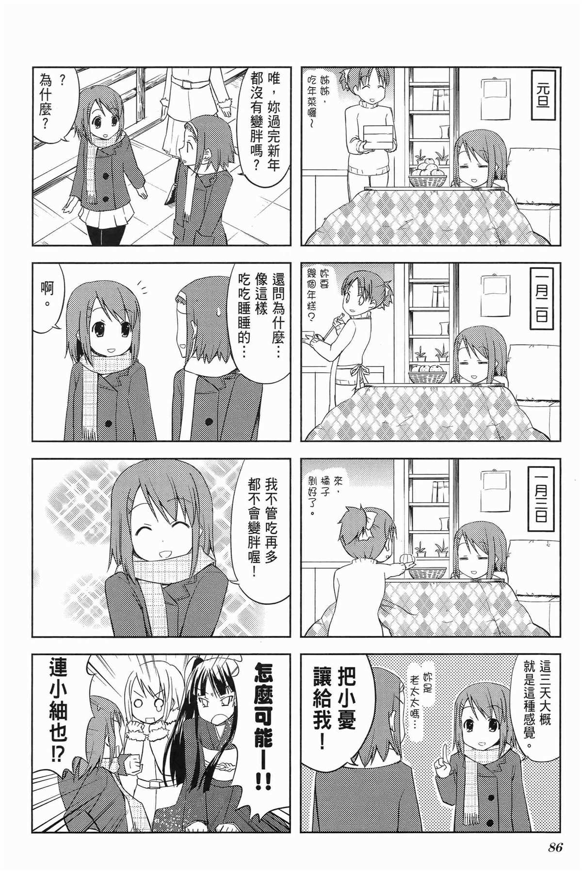 第1卷93