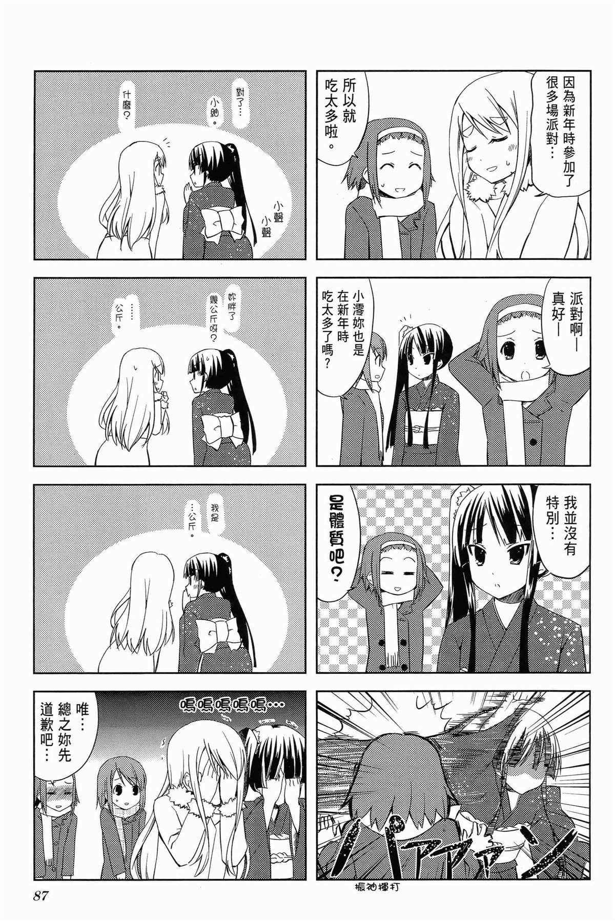 第1卷94