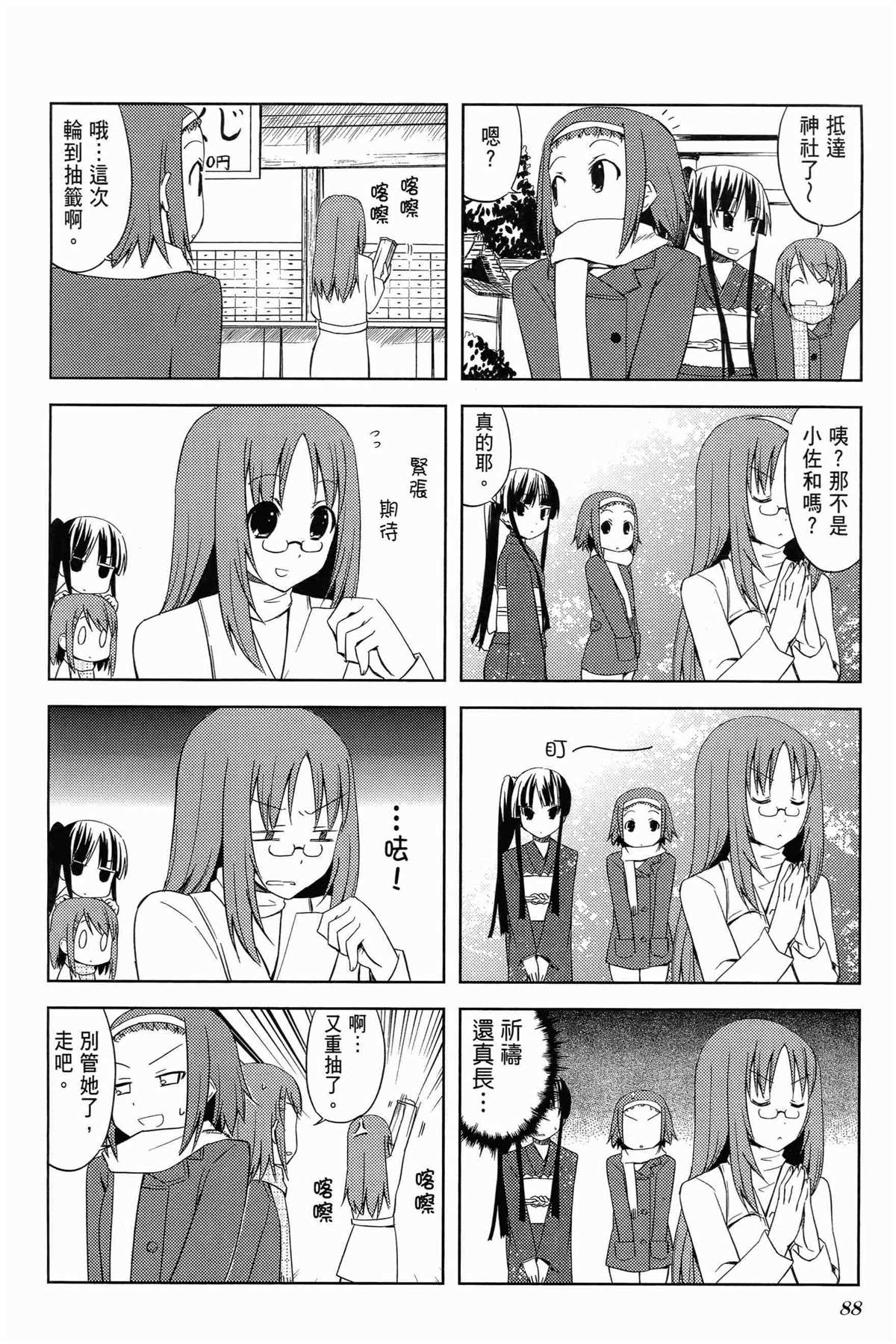 第1卷95