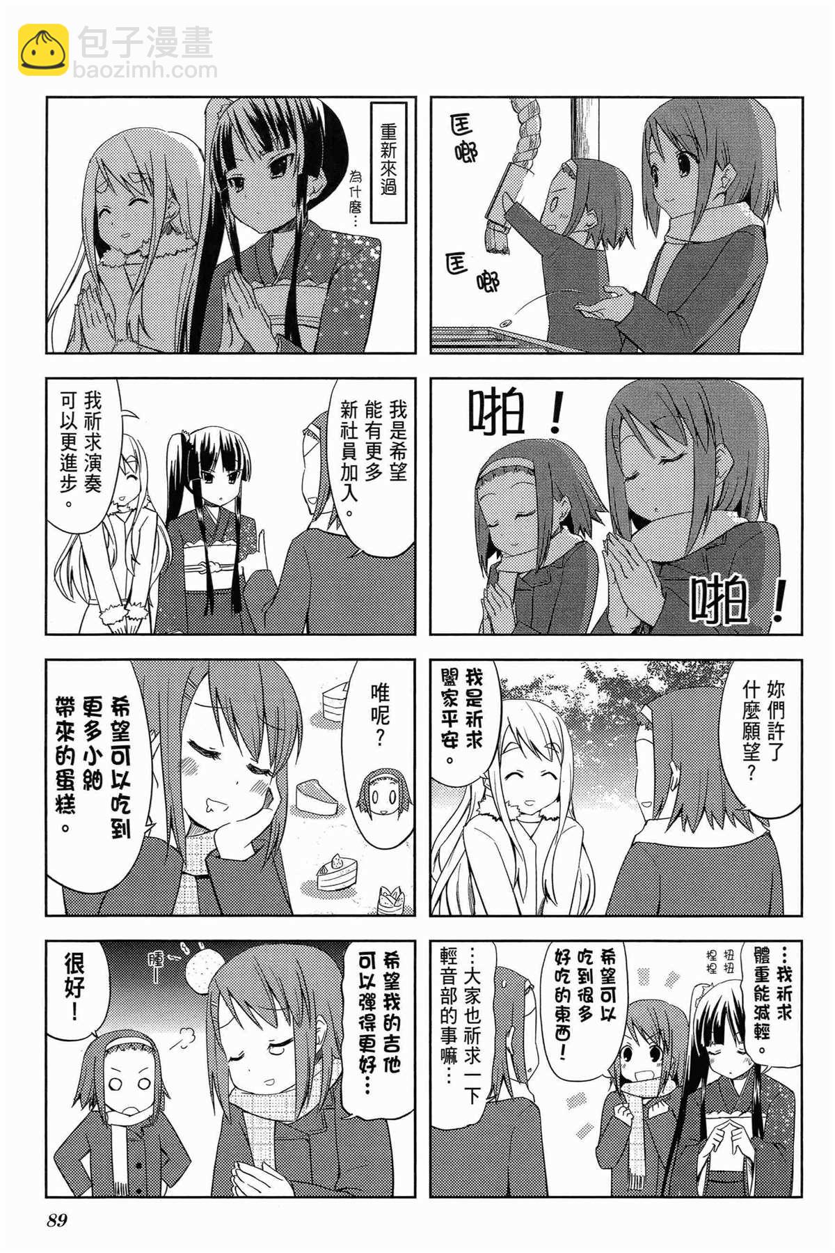 第1卷96