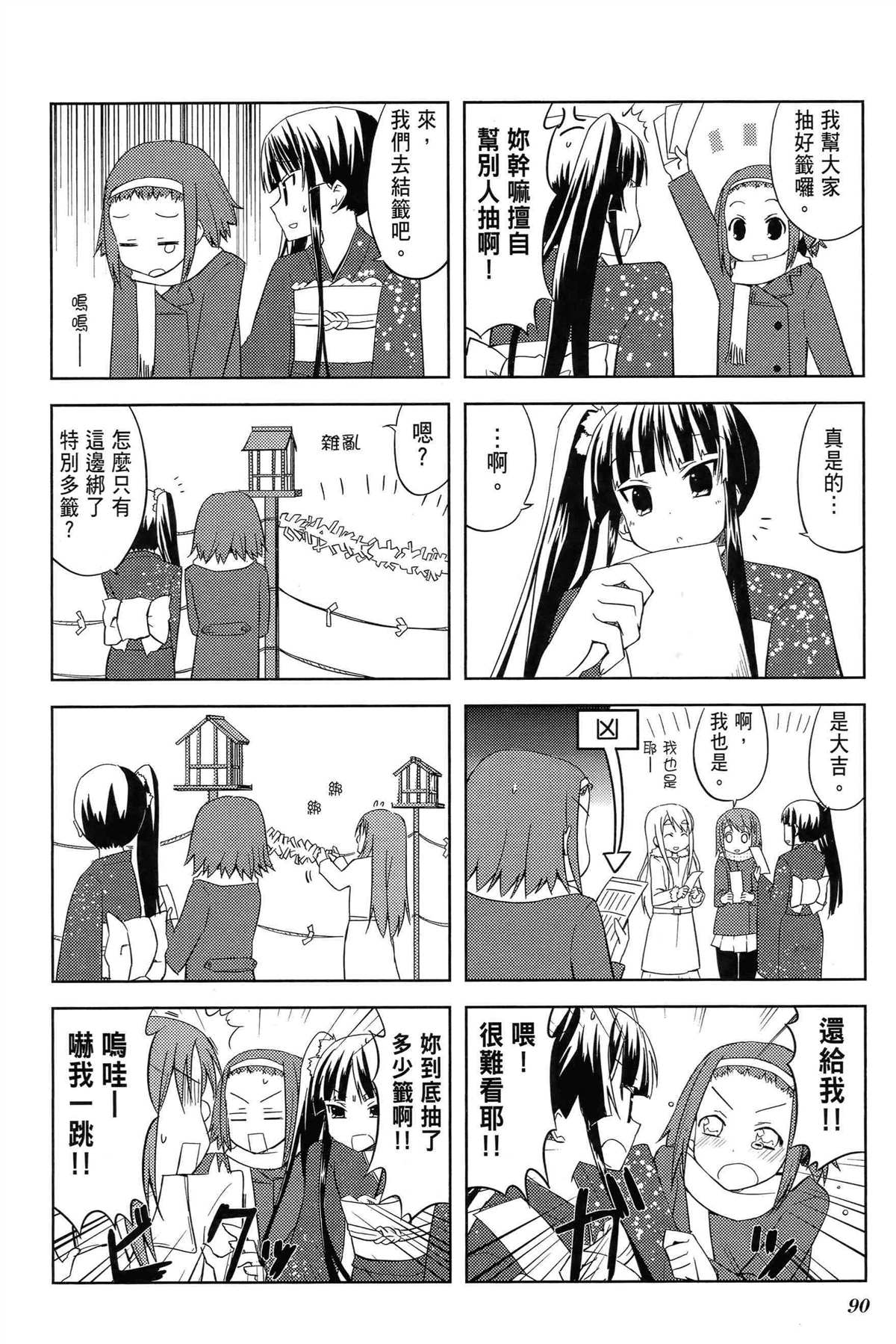 第1卷97