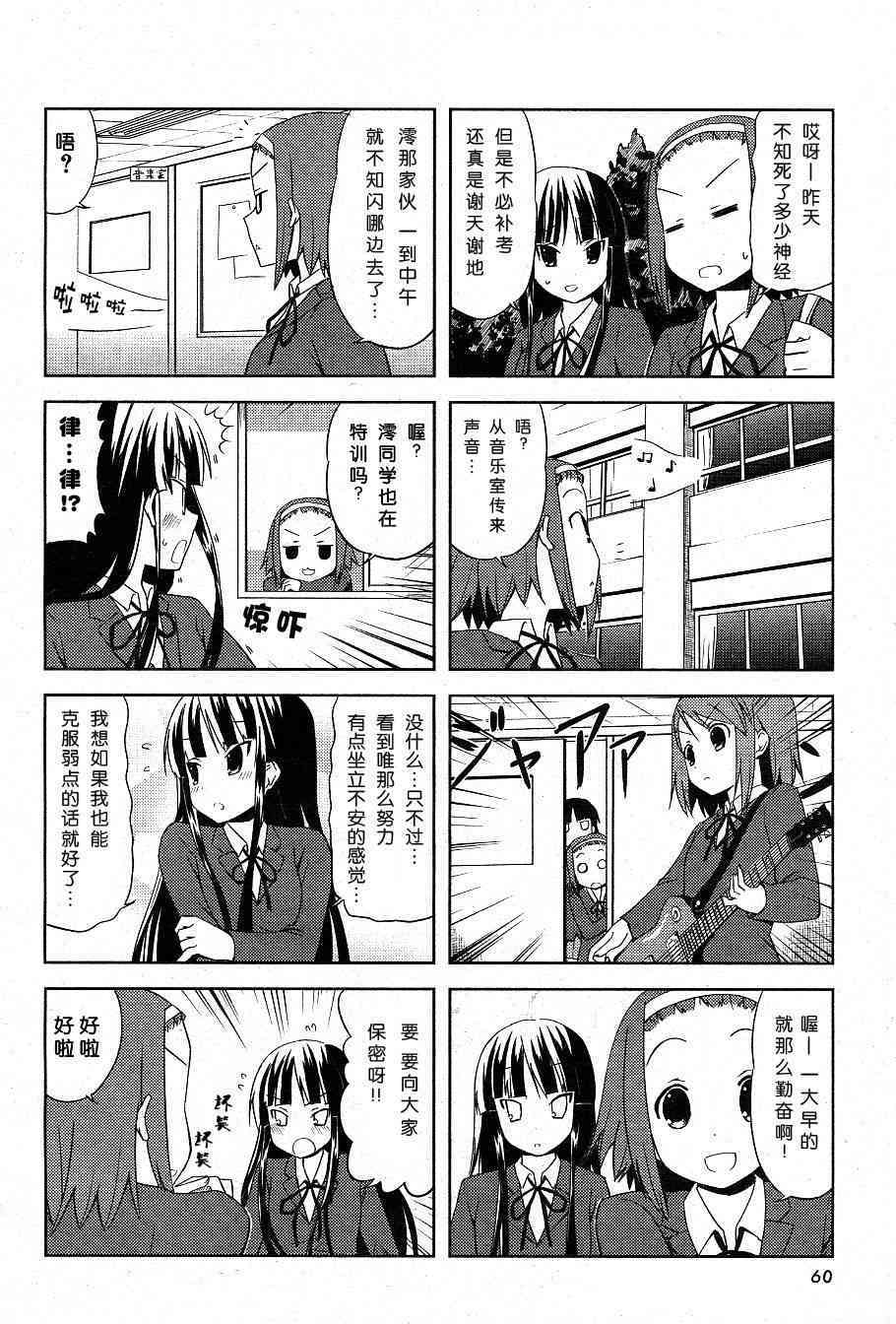 第12.1话5