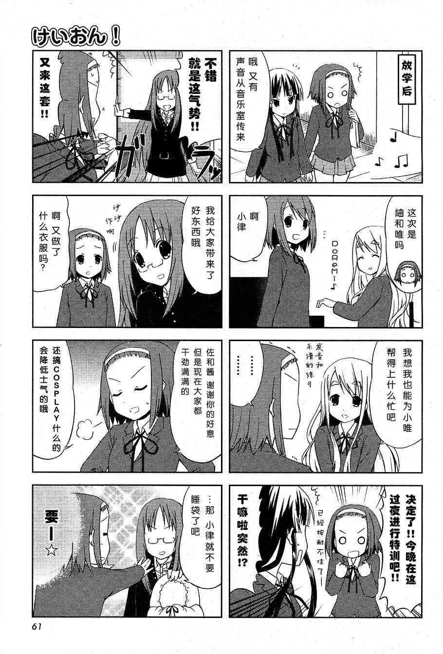 第12.1话6