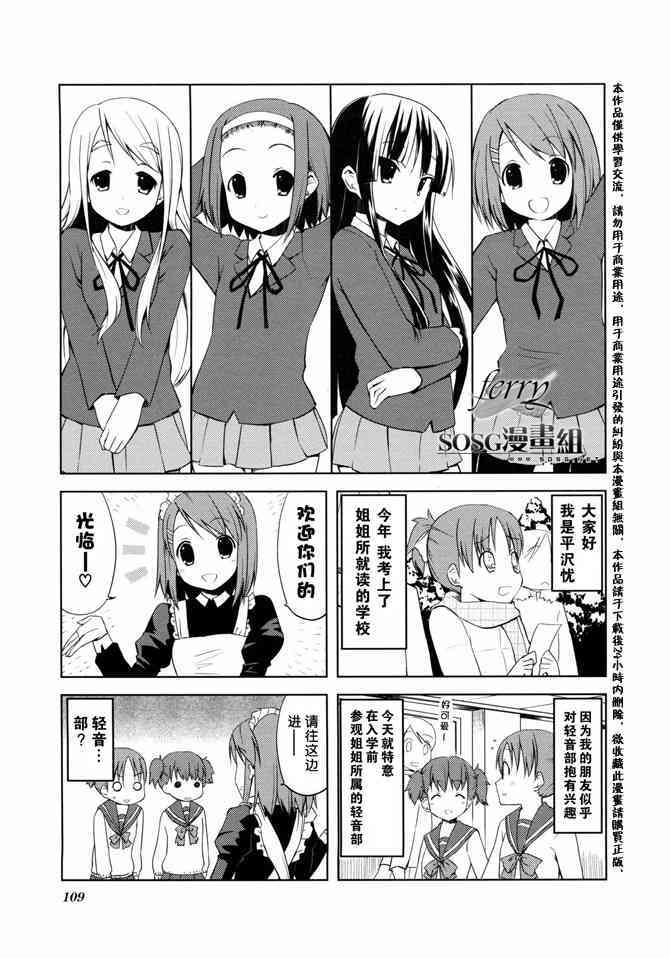 第12.2话0