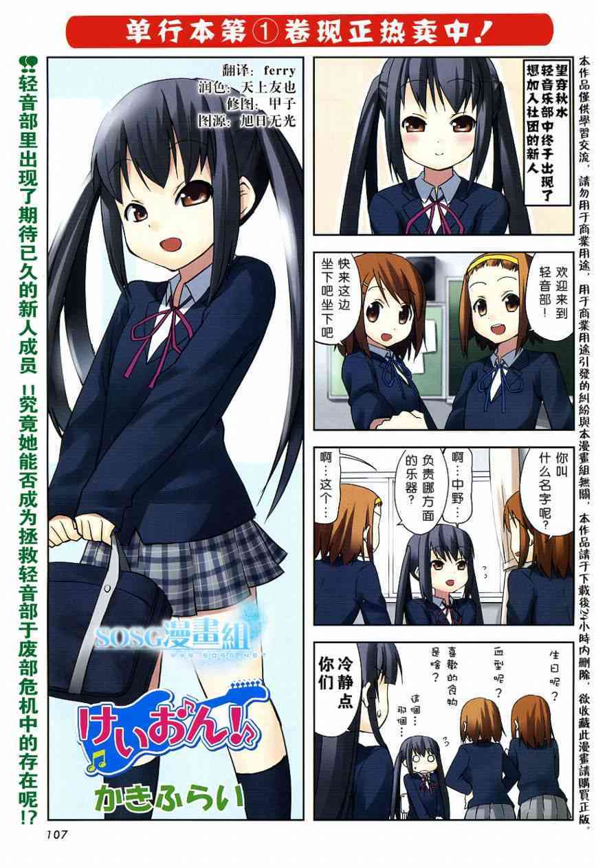 第14话0
