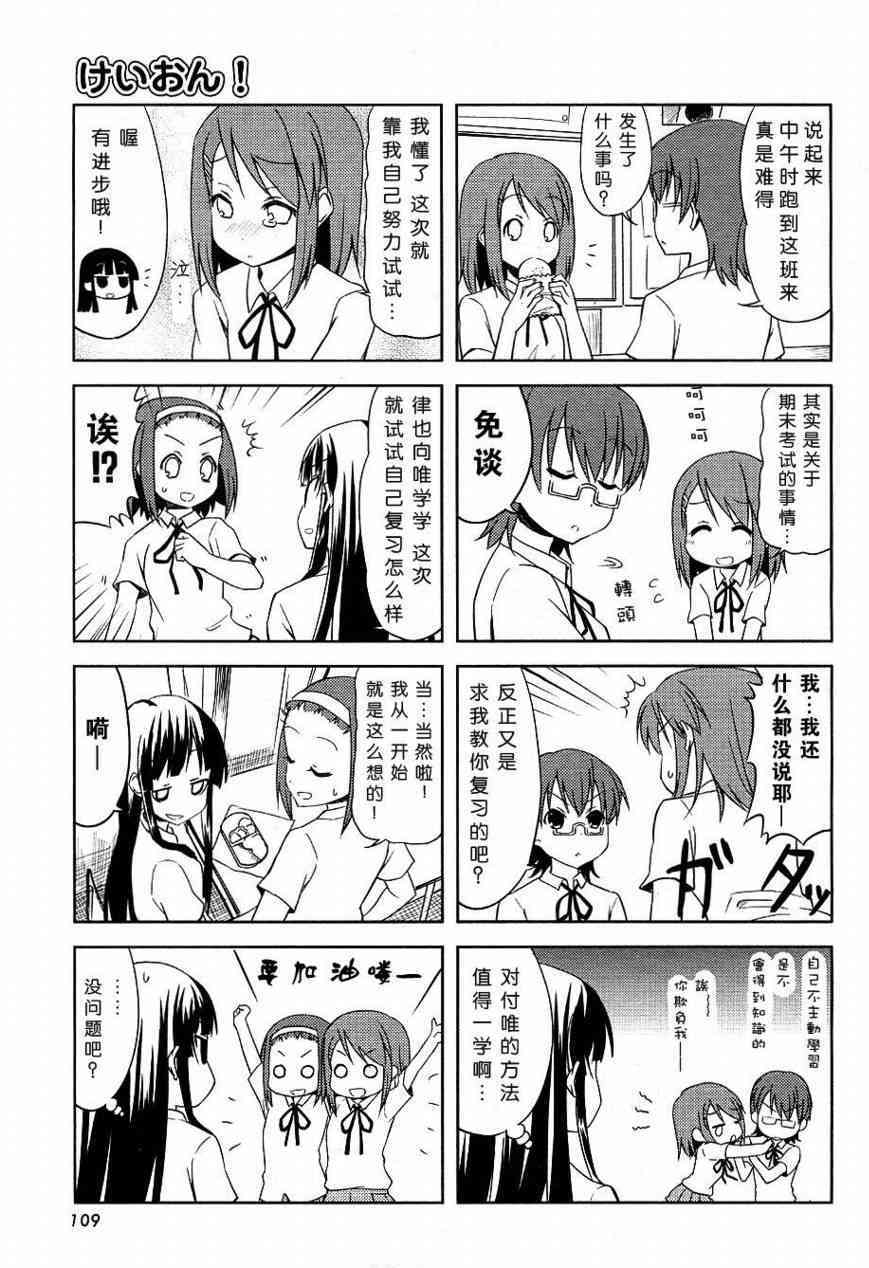第16话2