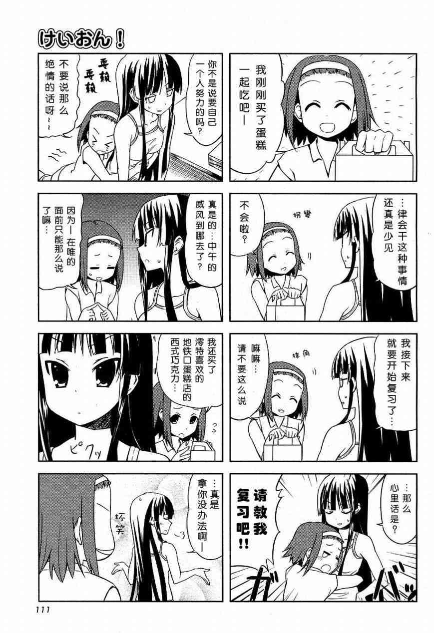 第16话4