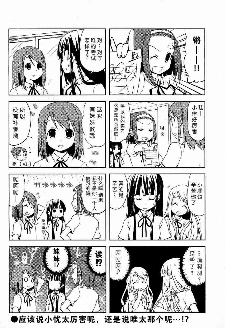 第16话7