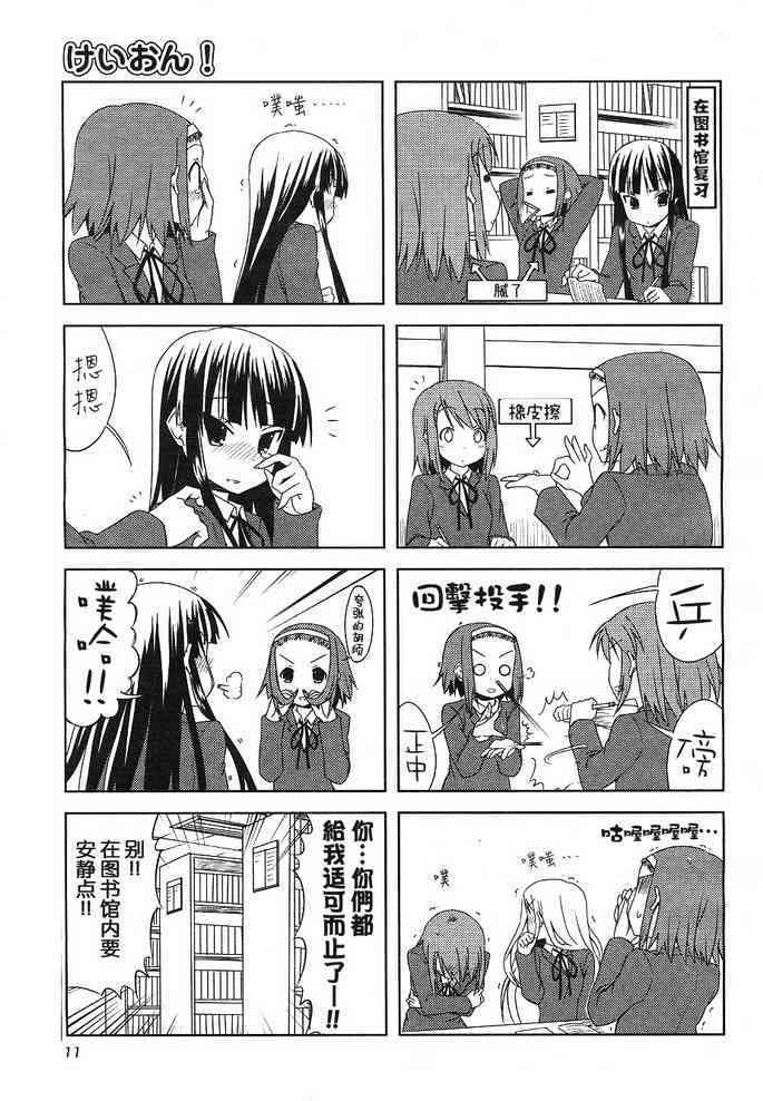 第21话6
