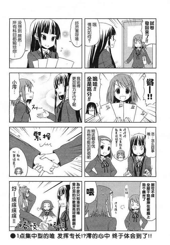 第21话7