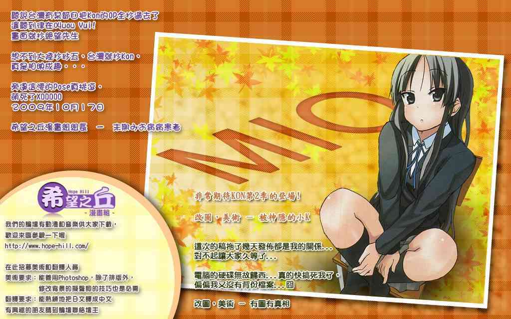 第31话9