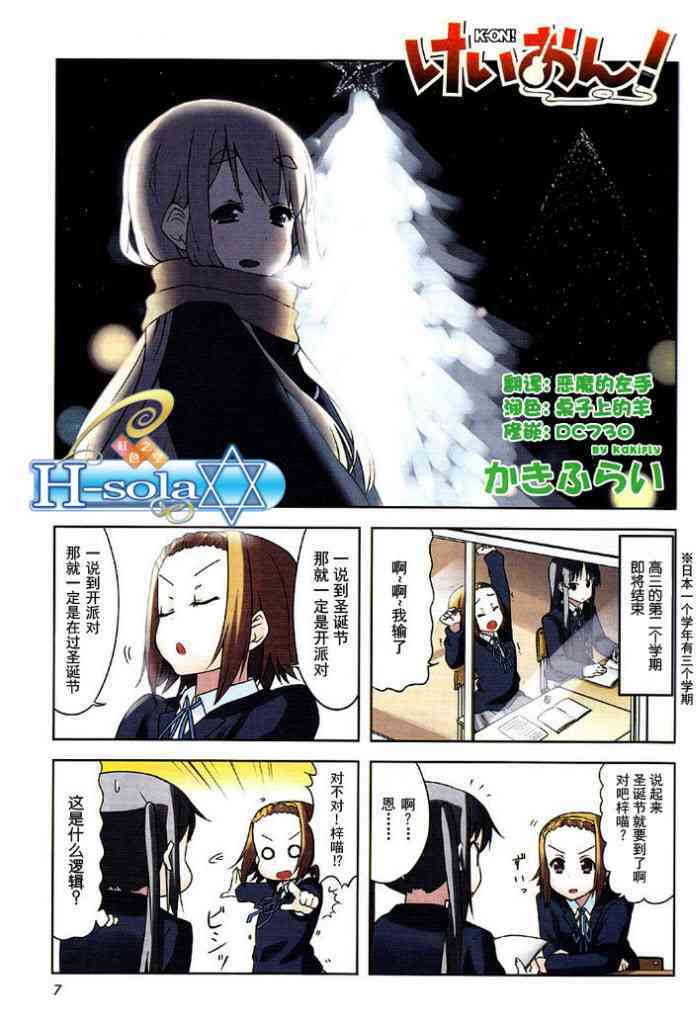 第38话0