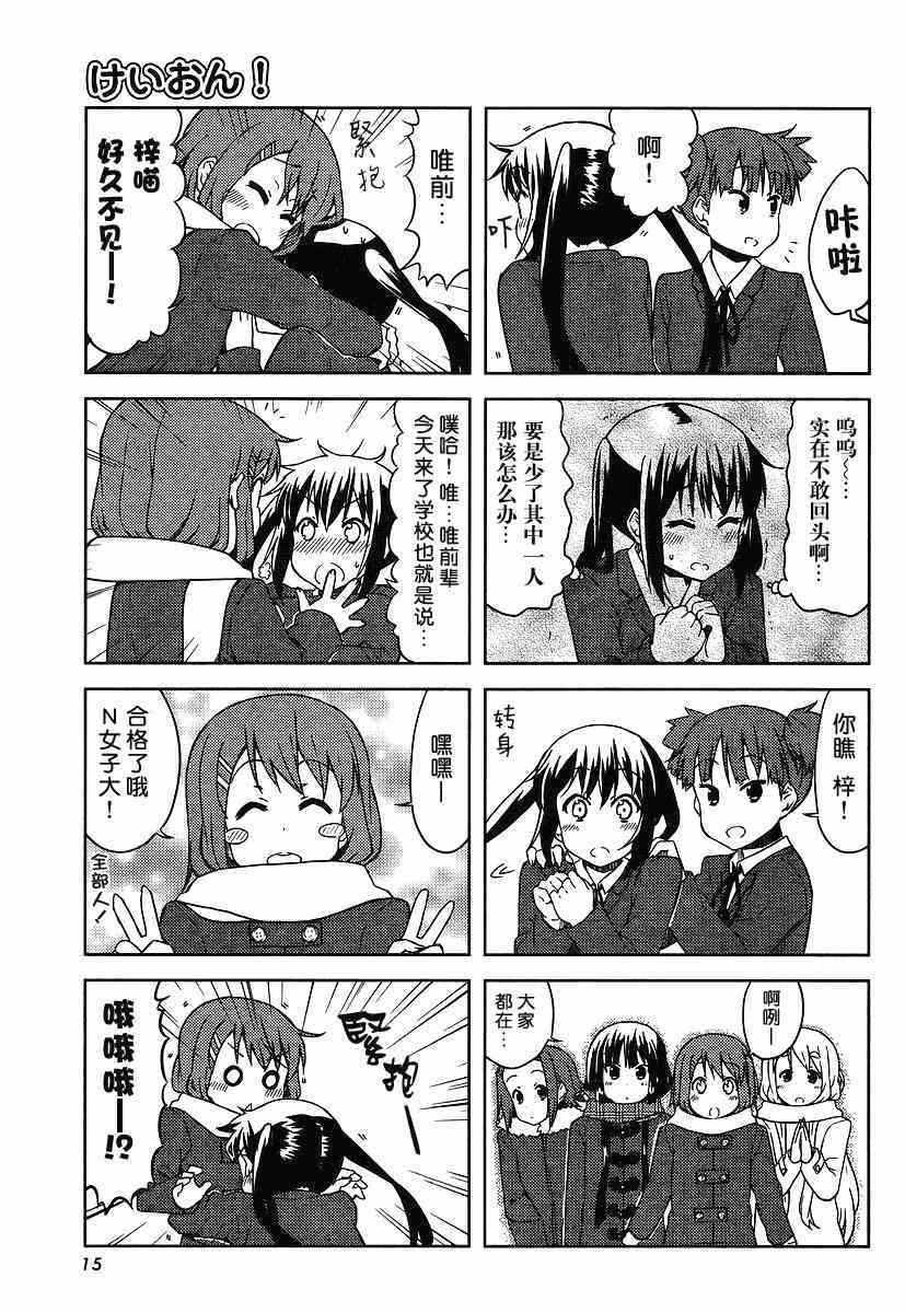 第41话6