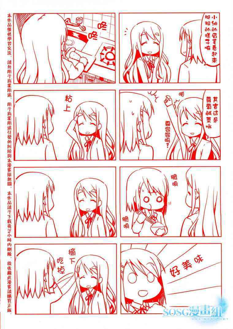短篇0