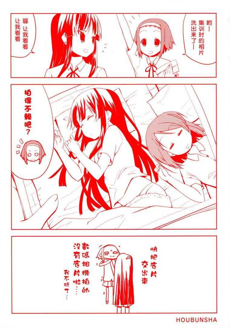 短篇1