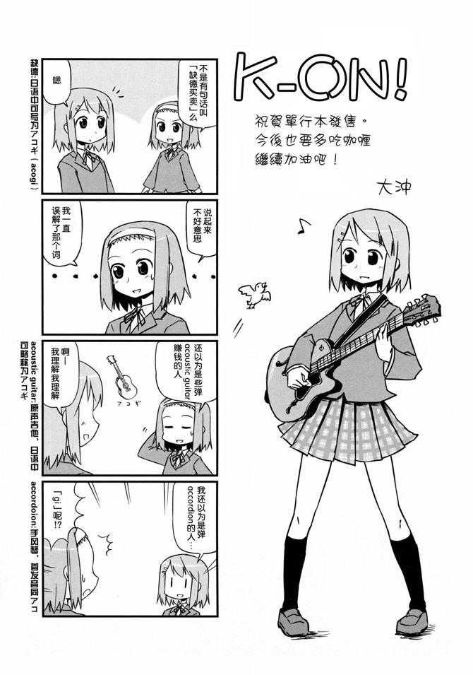 短篇2