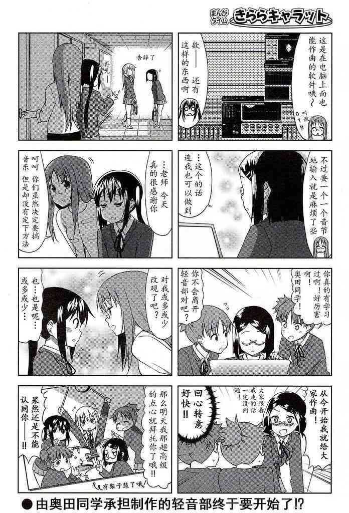 高中篇04话7